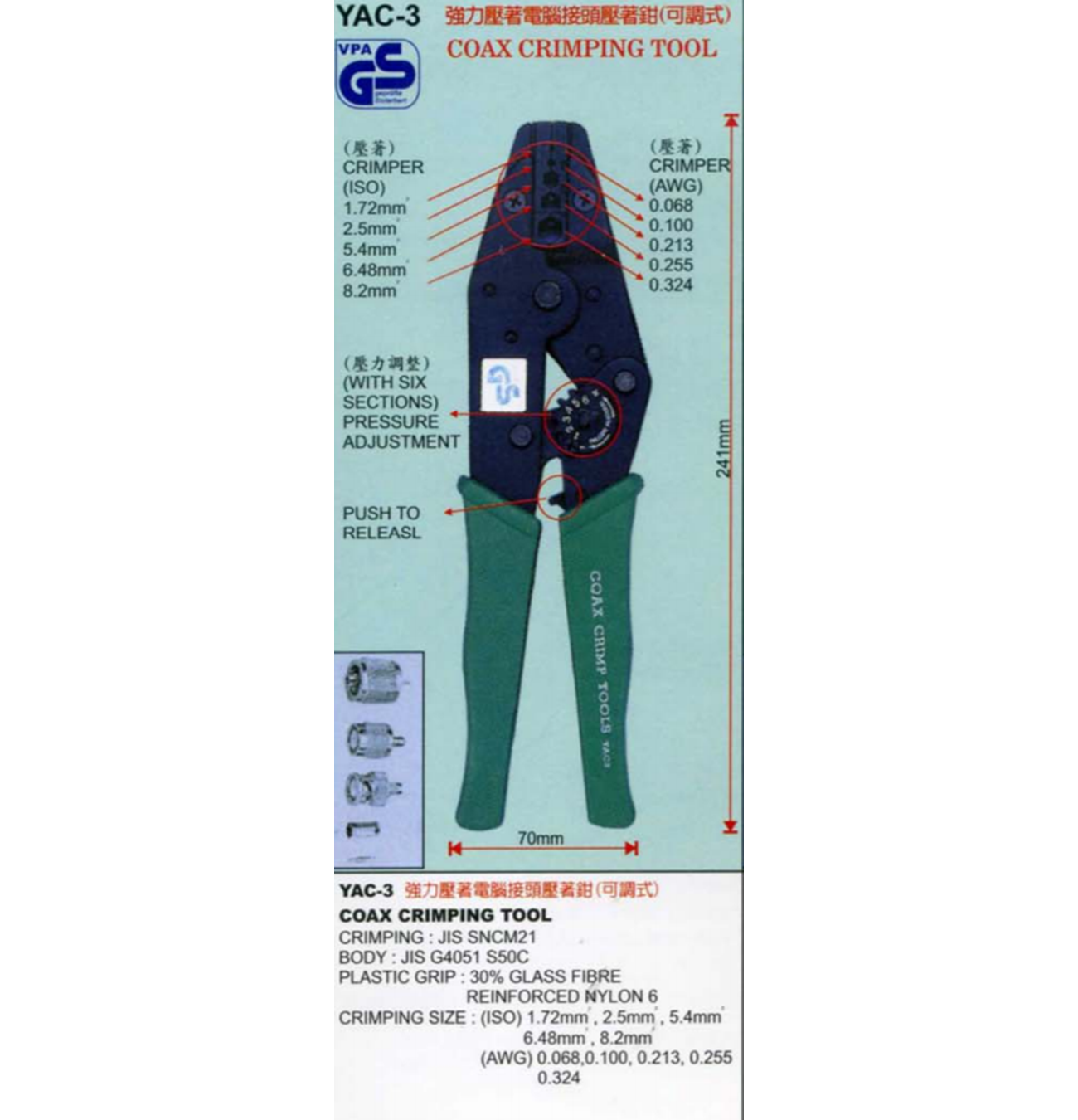 PONCHADORA CONECTOR FIBRA OPTICA, COAXIAL TIPO N, BNC, SMA,TNC