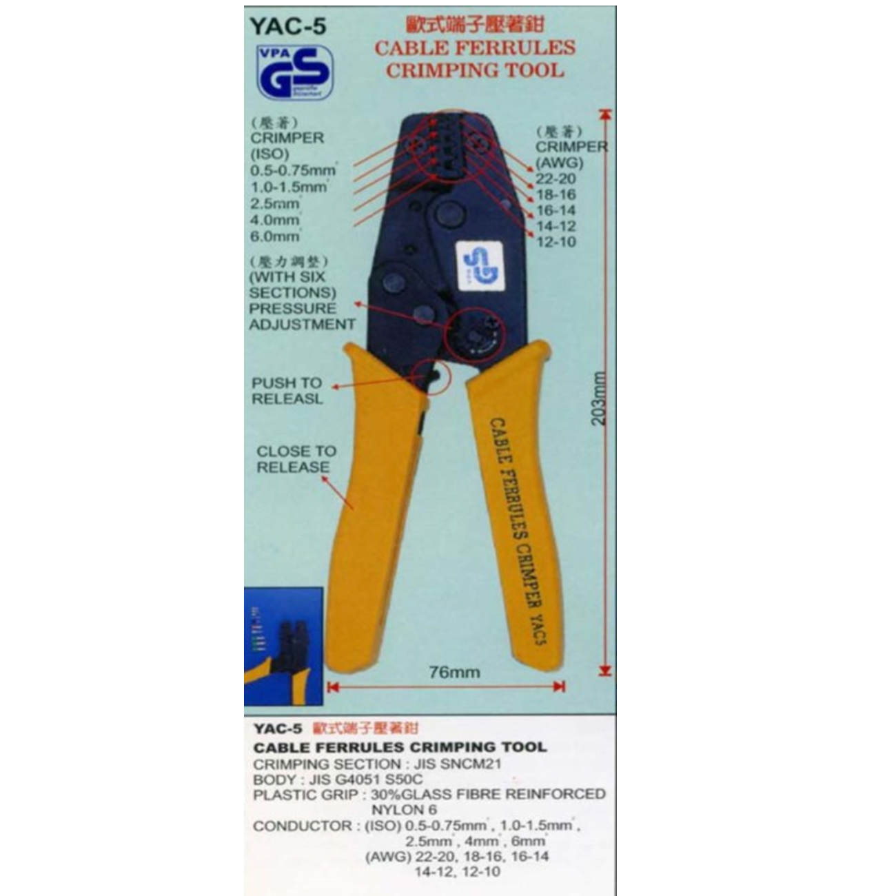 PONCHADORA TERMINAL PIN HUECO YAC5 GS